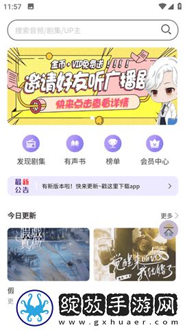 老阿姨3免费高清电视剧观看自动播放版截图