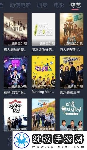 成品网站1688入口网页版如何完整版下载-成品网站1688入口网页版如何大屏版电视秒变影院下载1.0.2.1