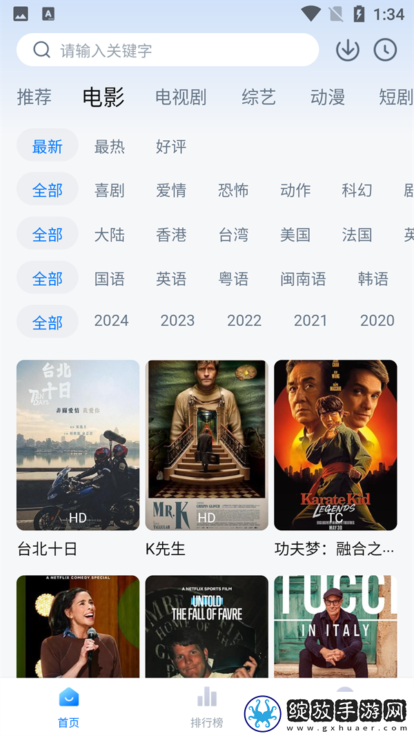 男友很粗很大和我手腕差不多背景播放版截图