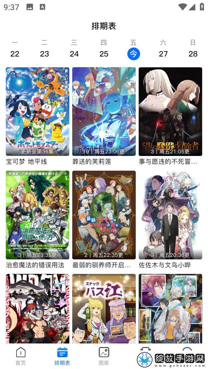 色愁久久久人愁久下一句怎么接8K版截图