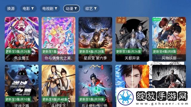 《厨房激战5》第一集经典版截图