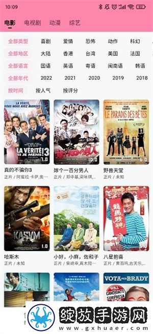 宝宝怎么才三根手指就痛点播版截图