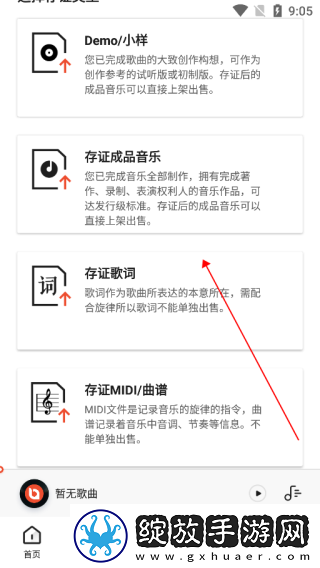17·C5gov起草视频配音版下载,17·C5go