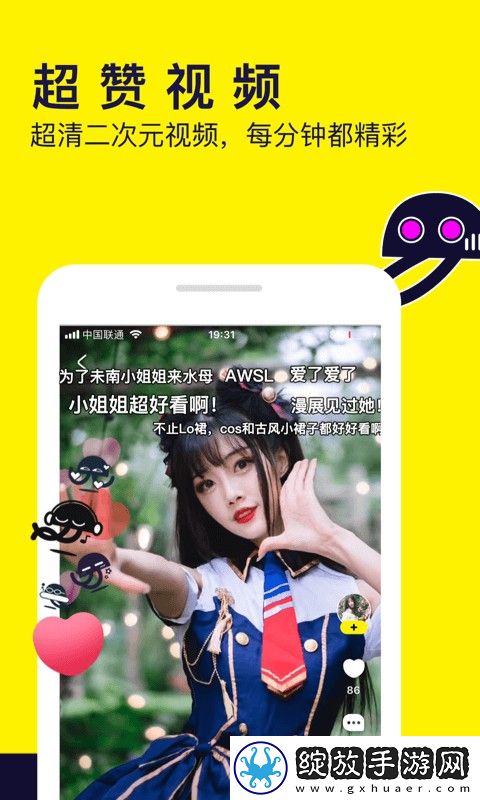 夜情在线观看免费版电视剧绅士午夜版截图