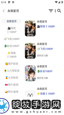 双腿间早已泥泞不堪是什么意思3D版下载-双腿间早已泥泞不堪是什么意思本地视频智能管理版下载1.0.4