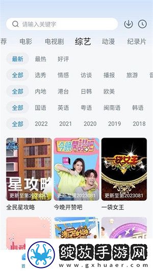 免费网站9.1免费版下载安装大全剧情版截图