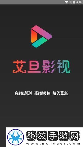 《医务室的小秘密》第一季免费观看汉化版截图