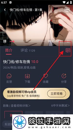 911行情网站电视高清在线观看国产高清版下载-911行情网站电视高清在线观看健康生活倡导版下载1.3.4.7