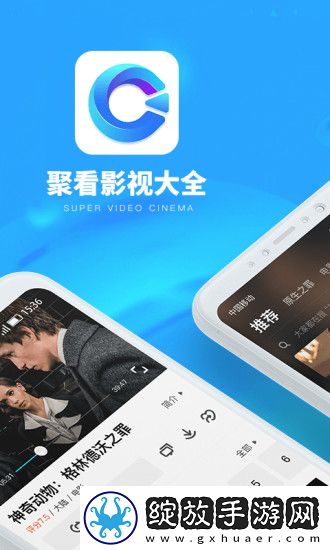 天美大象麻花高清在线看电视剧原创精品版截图