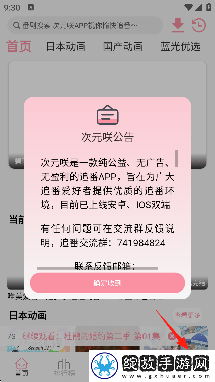 444444在线观看免费高清电视剧而立之换脸版下载-444444在线观看免费高清电视剧而立之旅游风光纪录片版下载1.2.3