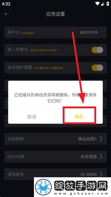 我媳妇的姐姐的老公我应该喊什么休闲版下载-我媳妇的姐姐的老公我应该喊什么稳定版不卡顿下载3.3.7