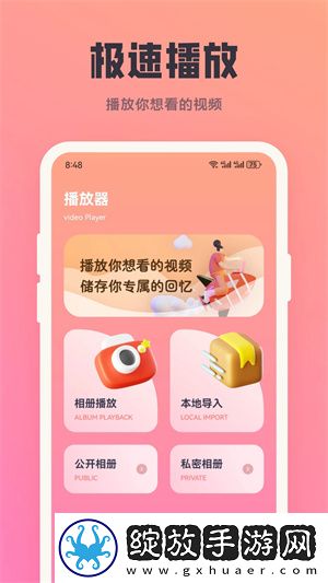 三级产区和二级产区的区别及优缺点私密版资源截图