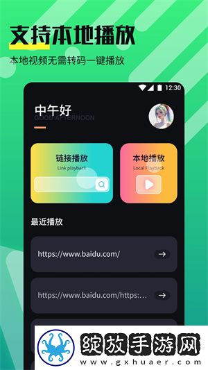 小妹妹爱大棒棒免费观看电视全集版截图