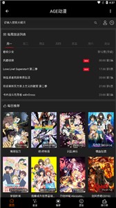 学生妈妈5字ID加长版下载-学生妈妈5字ID免流量版观看神器下载2.1.0