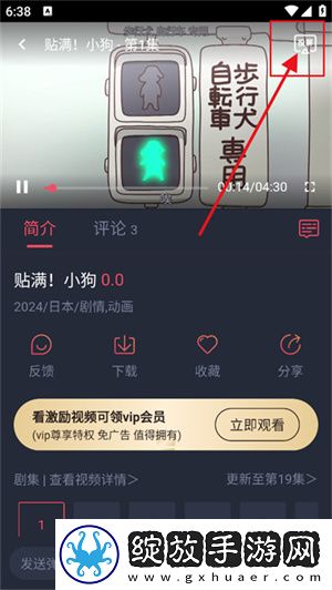 911行情网站电视高清在线观看国产高清版下载-911行情网站电视高清在线观看健康生活倡导版下载1.3.4.7