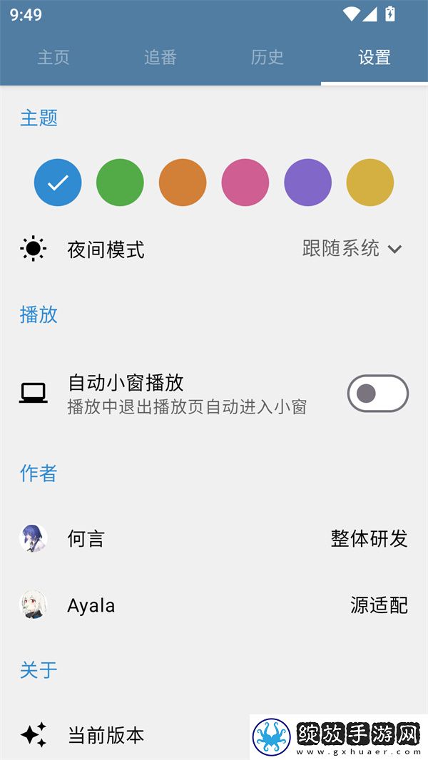 1-5集免费普通话版金午夜精品版截图