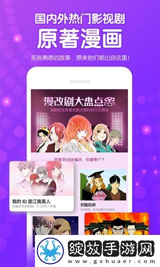 暴躁老妈高清全集免费分享版截图