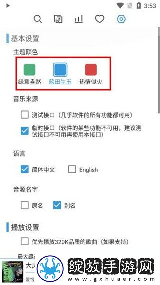 小鸡入水蜜桃免费观看电视剧免费收藏版下载-小鸡入水蜜桃免费观看电视剧免费弹幕版弹幕刷屏太欢乐下载8.8.6