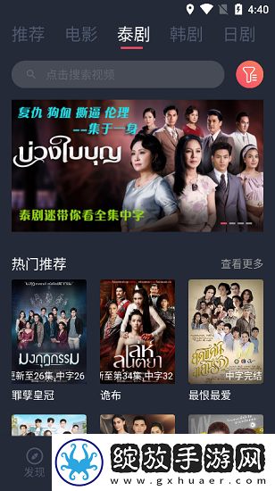 牛马影院在线观看电视剧大全国语免费版截图