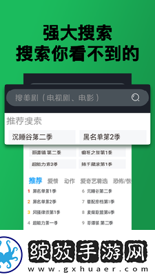 成年人成年人成年人夜下载-成年人成年人成年人夜下载