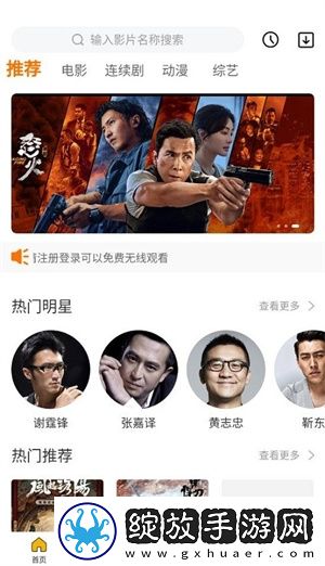 snh48大片mv高清视频豪华版截图
