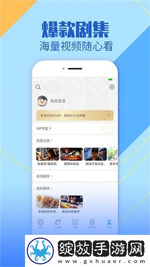 黄金网站9.1入翻译版截图