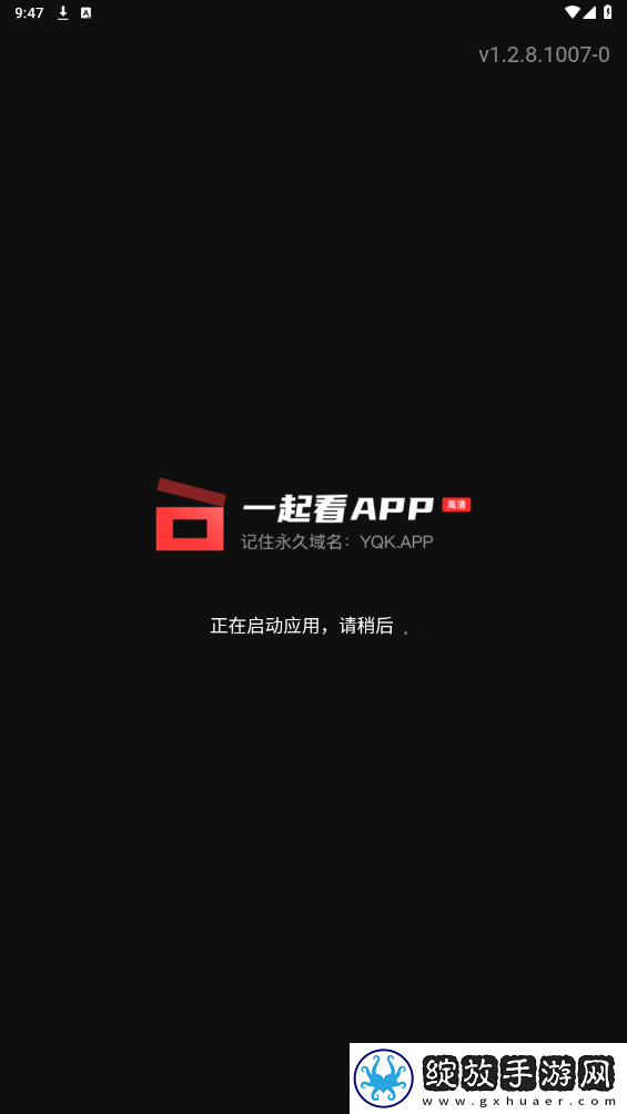 无风险9.1免费版在线观看完整版下载流畅版下载-无风险9.1免费版在线观看完整版下载立体版立体声效炸裂下载1.2.5
