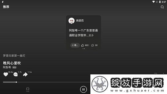 插槽x插槽y预约版截图