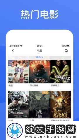 免费b站看大片真人电视剧在线惊悚版截图