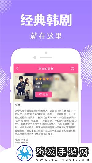 宝宝腿趴开一点就不会疼怎么回事贴纸版截图