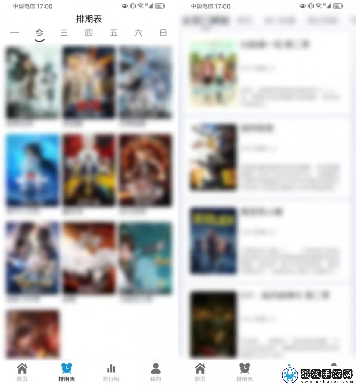 办公室加班视频20分钟无遮挡版下载,办公室加班视频20分钟怀旧版怀旧直播经典下载