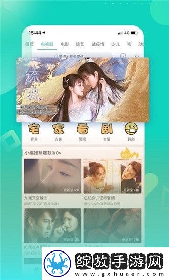 免费B站看大片真人电视剧在线下私密版资源下载-免费B站看大片真人电视剧在线下投票版互动下载V2.9.0