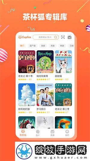 《丛林肉搏》在线观看横屏版截图