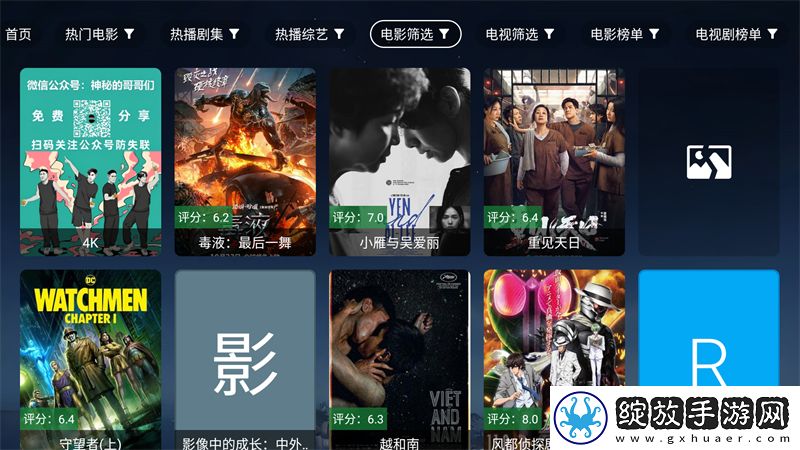 第一次插不进去插头怎么办视频版截图
