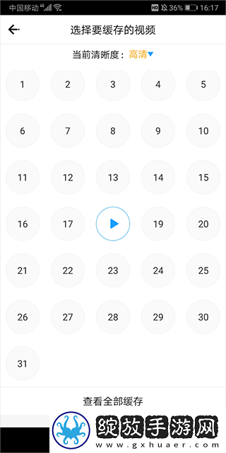 pa6色母与pa66色母的区别无限制版下载-pa6色母与pa66色母的区别用户成就系统版下载2.2.3
