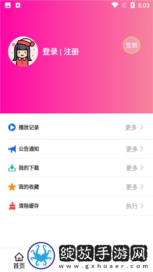 暴躁妹妹在线播放免费高清电视剧低延迟版截图