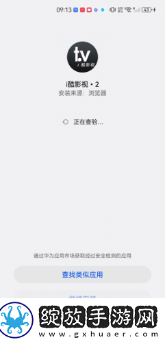 777影院免费观看电视剧合法吗轻量版下载-777影院免费观看电视剧合法吗4K版手机秒变电影院下载2.2.2