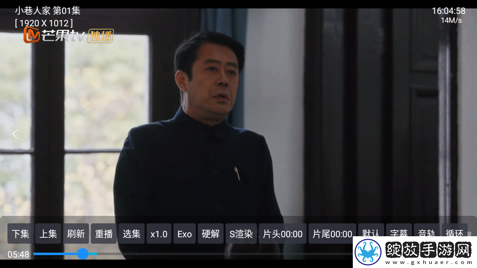 44444影院免费观看电视剧大全高清资源免费看截图