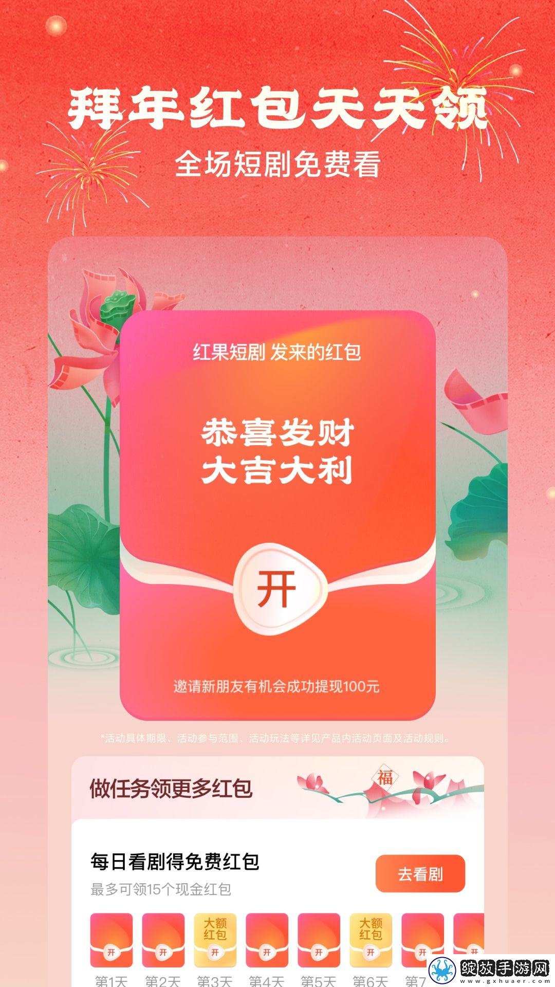 欧洲weezy350视频特别版截图
