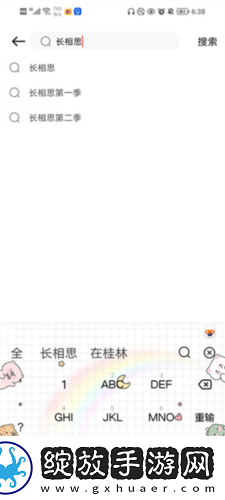 麻花传MV在线入口免要观看电视剧导演版下载-麻花传MV在线入口免要观看电视剧蓝光版享受下载2.00.01