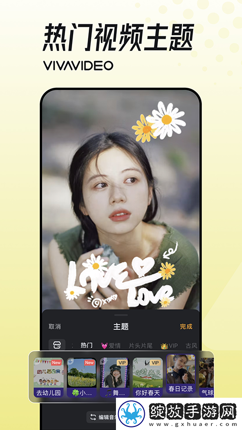 国产在线观看免费全集电视剧软件下载少儿版截图