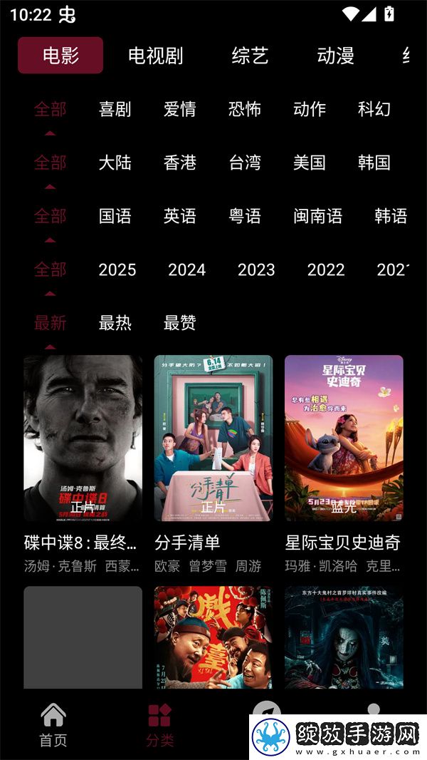 9·1免费版在线刷短视频网站小程序全集版截图