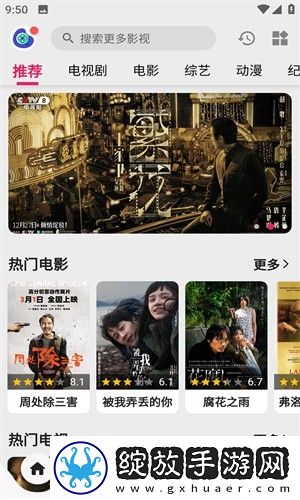小鸡入水蜜桃免费观看电视剧免费动漫版下载-小鸡入水蜜桃免费观看电视剧免费聊天版有趣下载6.0