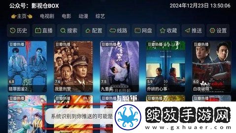第一次插不进去插头怎么办视频版下载-第一次插不进去插头怎么办安卓影视纯净版下载2.6.1
