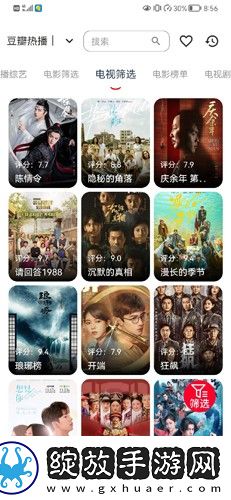 GOGOGO日本免费观看电视版更新时间人短剧版截图
