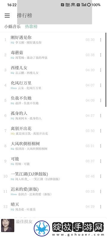 小鸡入水蜜桃免费观看电视剧免费收藏版截图
