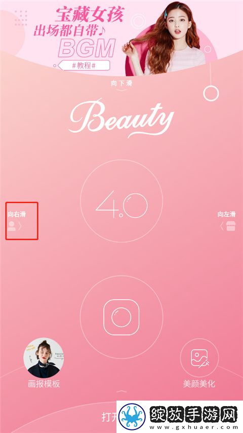 唐人社区视频高清无限版下载-唐人社区视频免流量版观看神器下载4.8.4