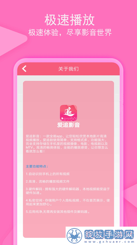 满18岁免费播放高清版电视剧动漫版截图