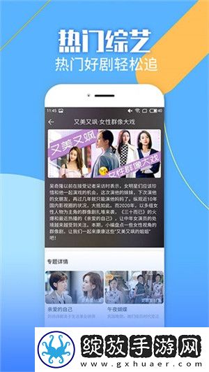 黄金网站9.1入翻译版截图