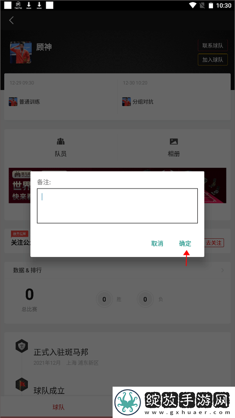 9·1免费版网站office68大全不用下载LWFwc联机版下载-9·1免费版网站office68大全不用下载LWFwc独立制片人版下载5.4.1